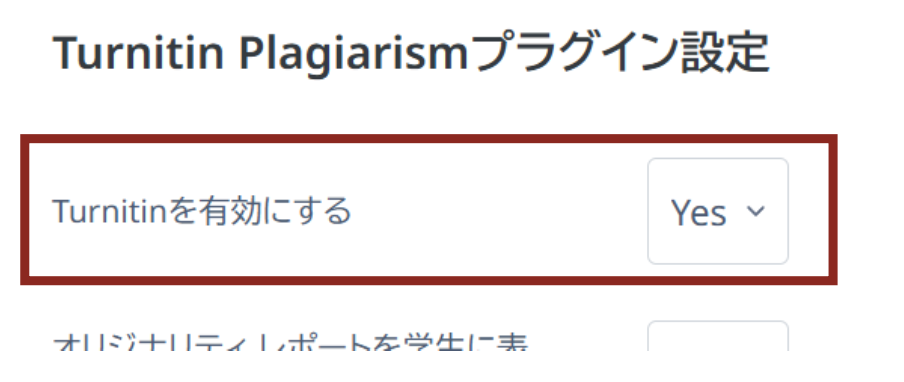turnitin1.png