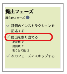 02_item_058_fig_02.png