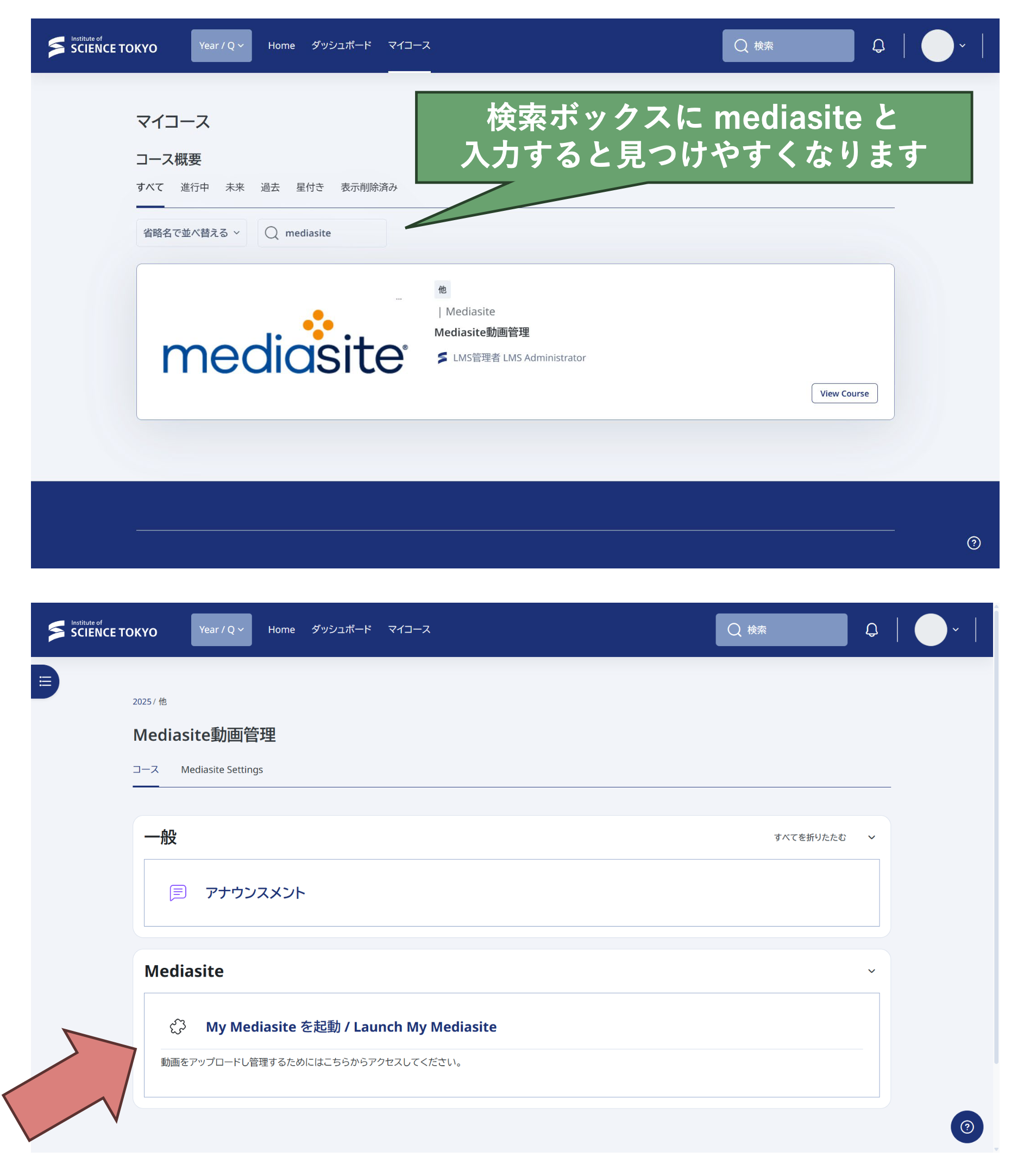 mediasite1.png