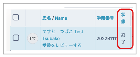 03_item_033_fig_03.png