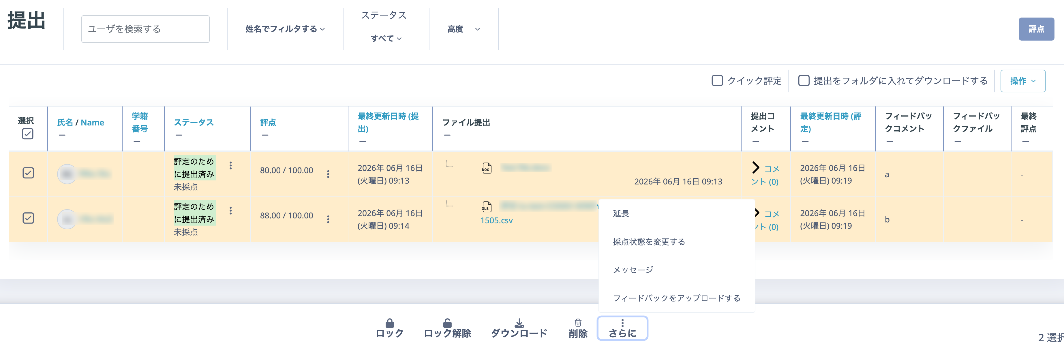 07_Screen Shot 2026-06-16 at 09.20.15 AM.png