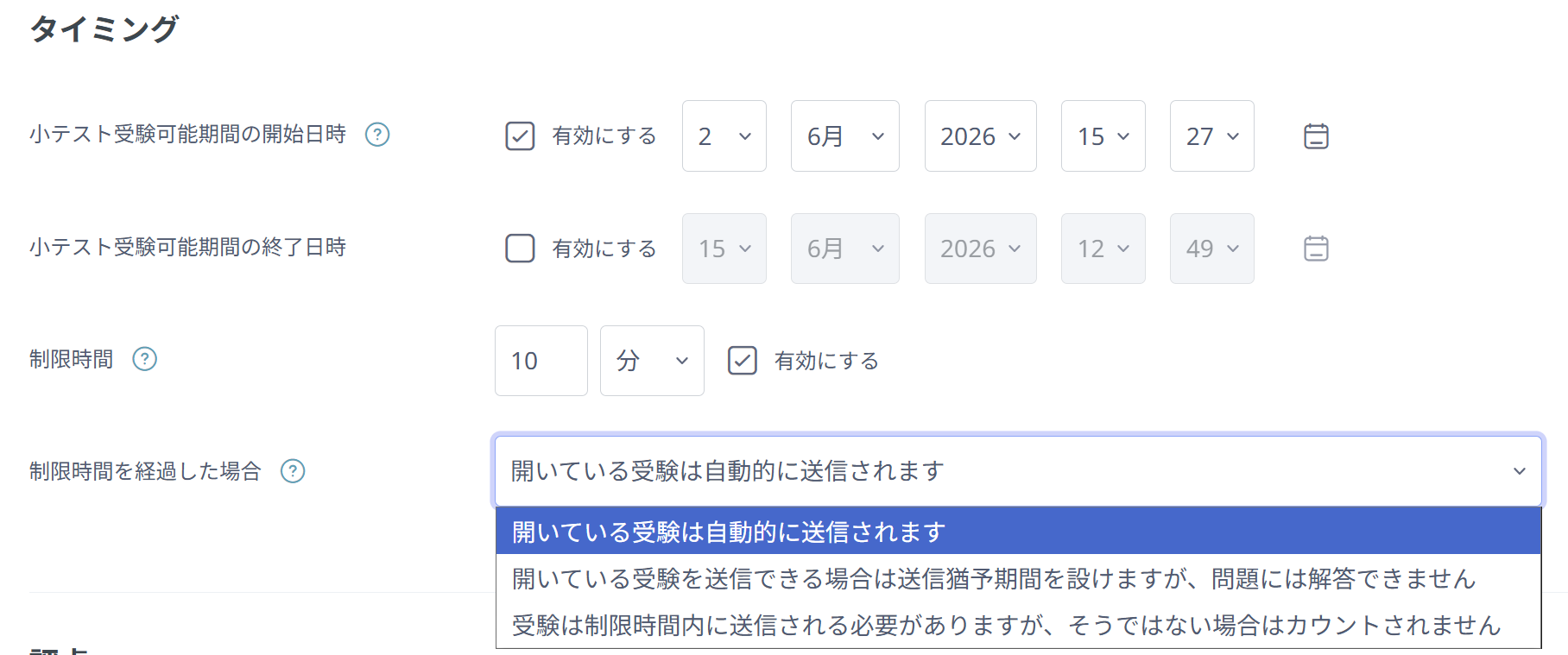 02_スクリーンショット 2026-06-15 125018.png