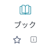 01_book.png