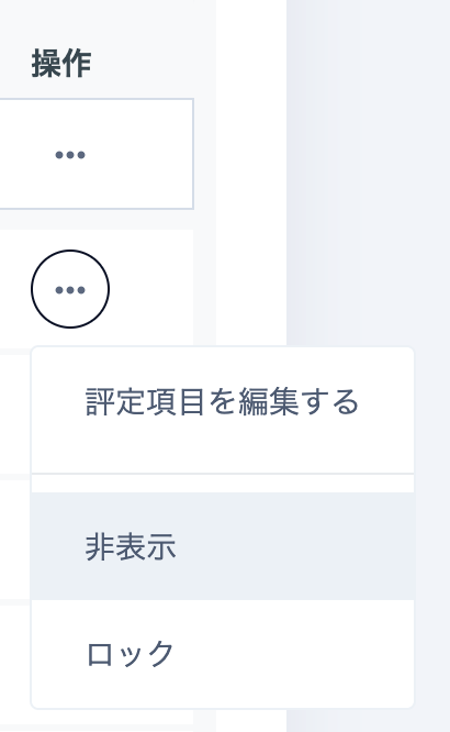 05_成績一覧を学生に見せたい2.png
