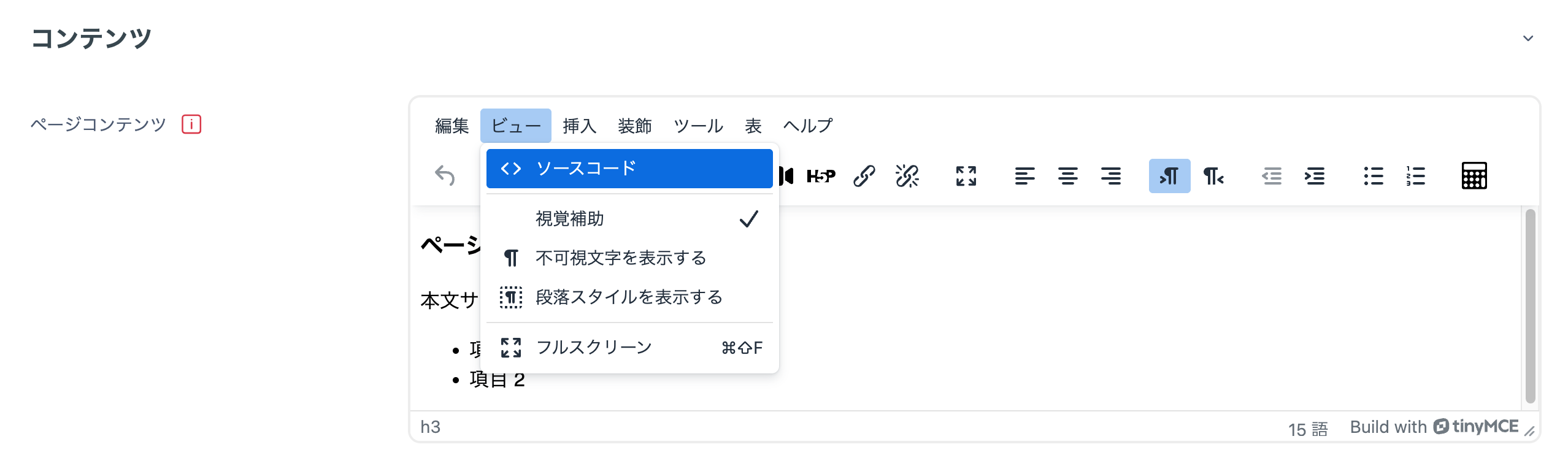 02_ソースコード.png