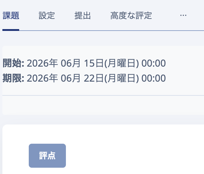 02_Screen Shot 2026-06-15 at 14.37.40 PM.png