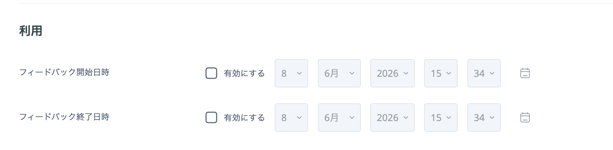 02_ふつうのアンケートをとりたい2x.png